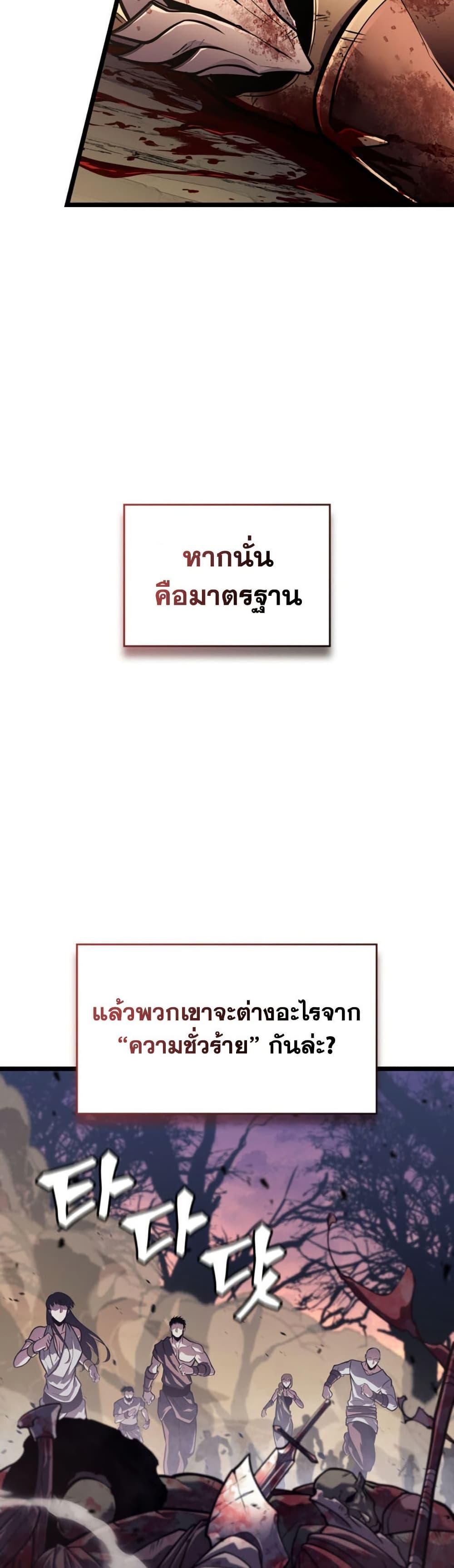Manga-lc-com อ่านมังงะ อ่านการ์ตูน ออนไลน์ ฟรี Return of the SSS-Class Ranker ตอนที่ 1 2 3 4 5 6 7 8 9 10 11 12 13 14 ฟรี ไม่มีโฆษณา Manga-lc - อ่าน มังงะ อ่าน การ์ตูน ออนไลน์ อ่านมังงะ ฟรี