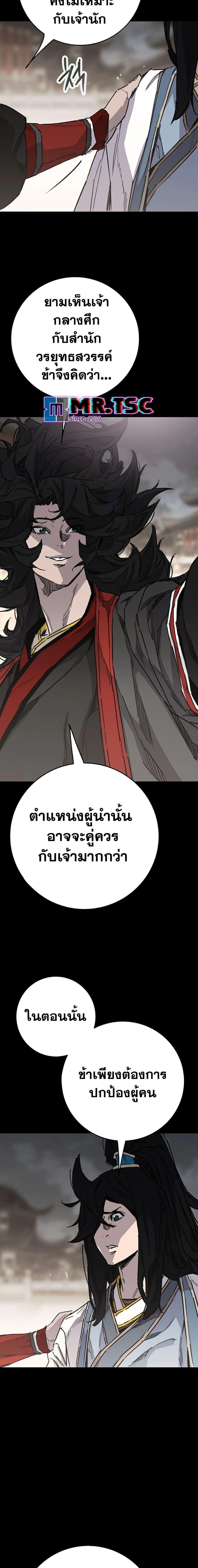 Manga-lc-com อ่านมังงะ อ่านการ์ตูน ออนไลน์ ฟรี The Undefeatable Swordsman ตอนที่ 1 2 3 4 5 6 7 8 9 10 11 12 13 14 ฟรี ไม่มีโฆษณา Manga-lc - อ่าน มังงะ อ่าน การ์ตูน ออนไลน์ อ่านมังงะ ฟรี