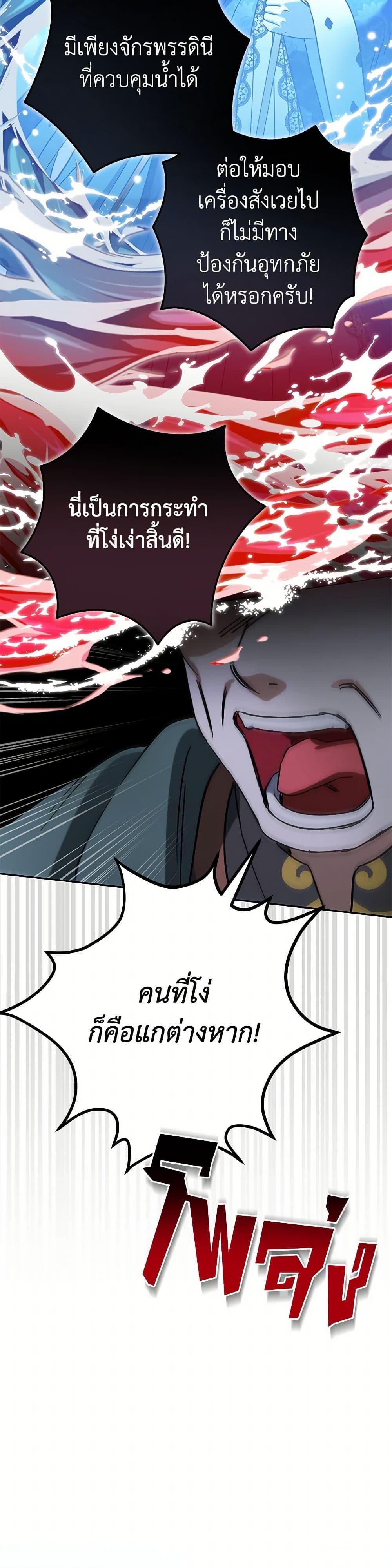 Manga-lc-com อ่านมังงะ อ่านการ์ตูน ออนไลน์ ฟรี Prince, Why Are You Nice to Me ตอนที่ 1 2 3 4 5 6 7 8 9 10 11 12 13 14 ฟรี ไม่มีโฆษณา Manga-lc - อ่าน มังงะ อ่าน การ์ตูน ออนไลน์ อ่านมังงะ ฟรี