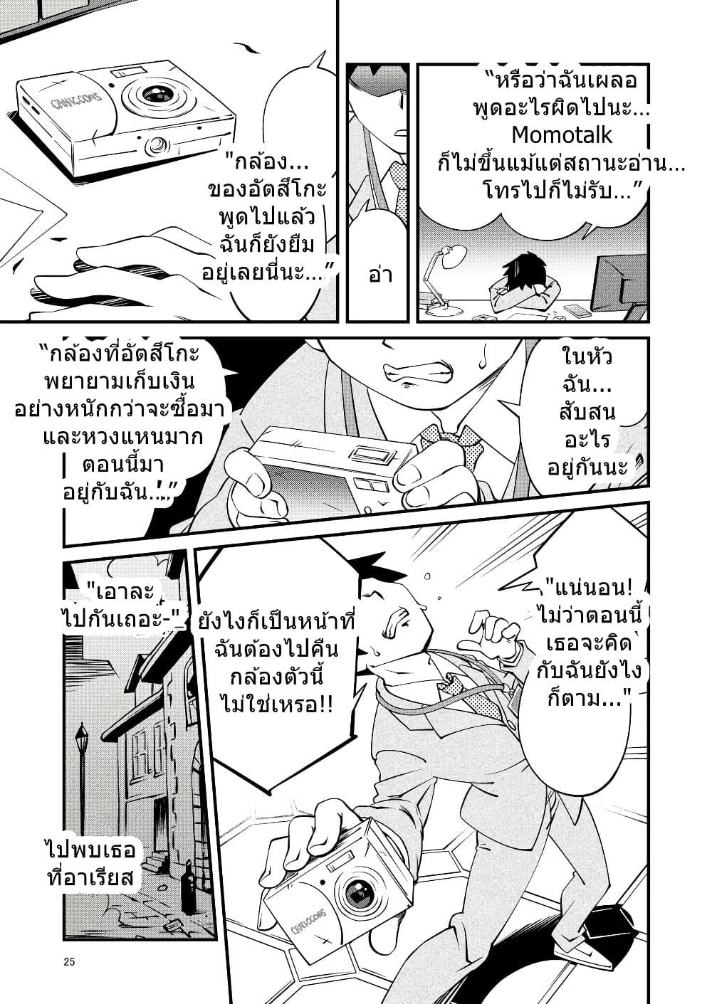 Manga-lc-com อ่านมังงะ อ่านการ์ตูน ออนไลน์ ฟรี Blue Archive Sensei Scrapbook Saikai Shiyou yo By Sonicsagoshi ตอนที่ 1 2 3 4 5 6 7 8 9 10 11 12 13 14 ฟรี ไม่มีโฆษณา Manga-lc - อ่าน มังงะ อ่าน การ์ตูน ออนไลน์ อ่านมังงะ ฟรี
