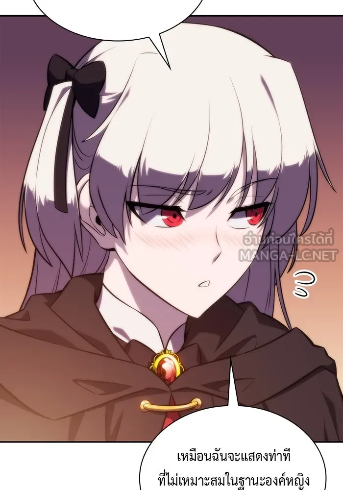 ลูกชายคนเล็กของดยุกคือมือสังหาร ตอนที่ 9 รูปที่ 99