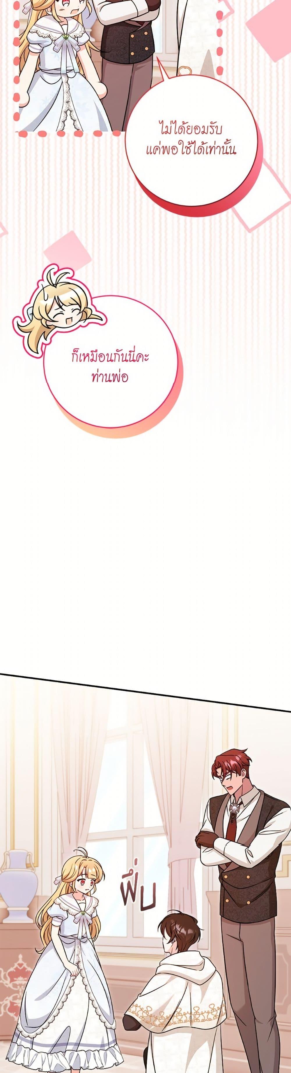 Manga-lc-com อ่านมังงะ อ่านการ์ตูน ออนไลน์ ฟรี Baby Pharmacist Princess ตอนที่ 1 2 3 4 5 6 7 8 9 10 11 12 13 14 ฟรี ไม่มีโฆษณา Manga-lc - อ่าน มังงะ อ่าน การ์ตูน ออนไลน์ อ่านมังงะ ฟรี