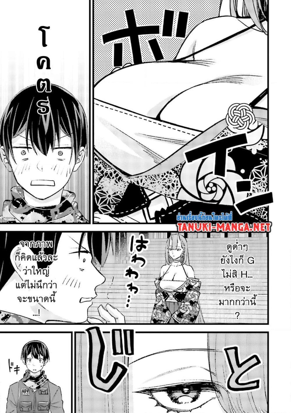 Manga-lc-com อ่านมังงะ อ่านการ์ตูน ออนไลน์ ฟรี Mob Kousei No Ore Demo Boukensha Ni Nareba Ria Takashi Ni Naremasu Ka ตอนที่ 1 2 3 4 5 6 7 8 9 10 11 12 13 14 ฟรี ไม่มีโฆษณา Manga-lc - อ่าน มังงะ อ่าน การ์ตูน ออนไลน์ อ่านมังงะ ฟรี