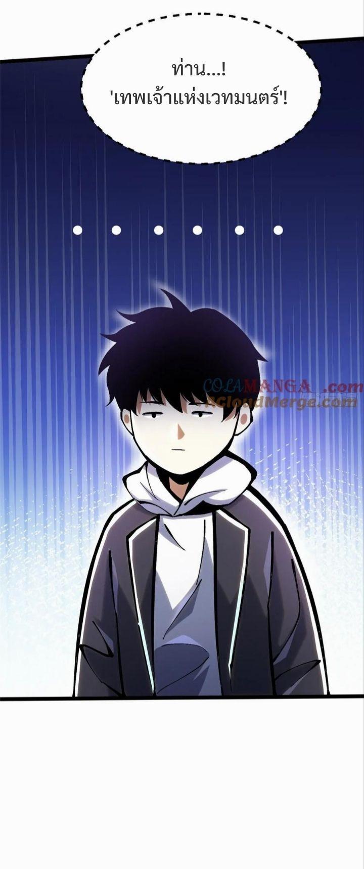 Manga-lc-com อ่านมังงะ อ่านการ์ตูน ออนไลน์ ฟรี I REALLY DON’T WANT TO LEARN FORBIDDEN SPELLS ตอนที่ 1 2 3 4 5 6 7 8 9 10 11 12 13 14 ฟรี ไม่มีโฆษณา Manga-lc - อ่าน มังงะ อ่าน การ์ตูน ออนไลน์ อ่านมังงะ ฟรี