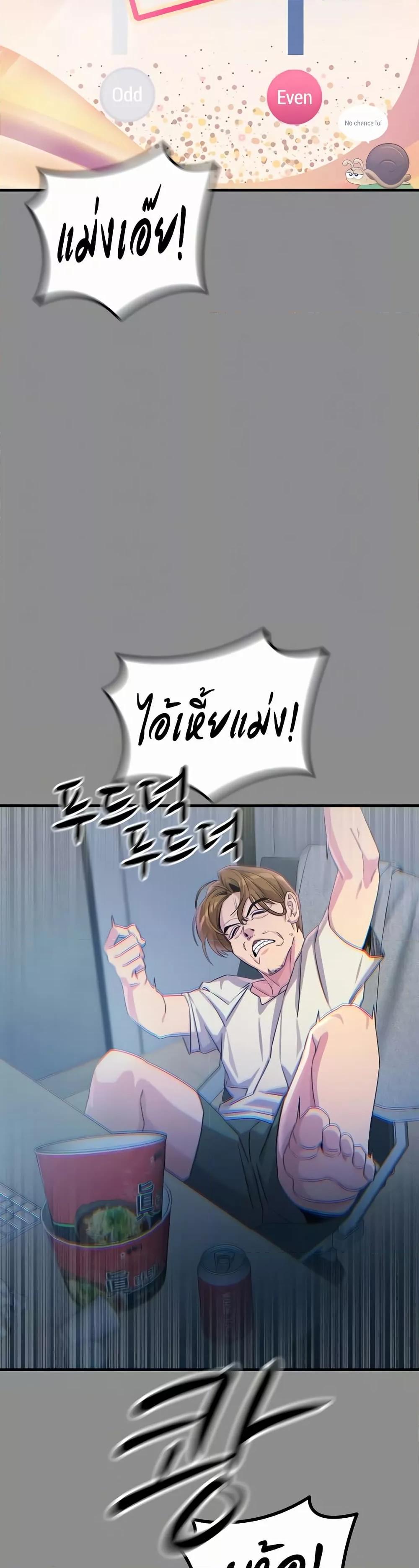 Doujin-Lc- อ่าน โดจิน มังฮวา เกาหลี ญี่ปุ่น จีน แปลไทย You Won’t Get Me Twice ตอนที่ 1 2 3 4 5 6 7 8 9 10 11 12 13 14 ฟรี ไม่มีโฆษณา อ่าน โดจิน Manhwa เกาหลี ญี่ปุ่น จีน เรามีครบ คัดมาให้เน้นๆ โดจิน 18+ รับประกันความฟินโดย  Doujin Lc