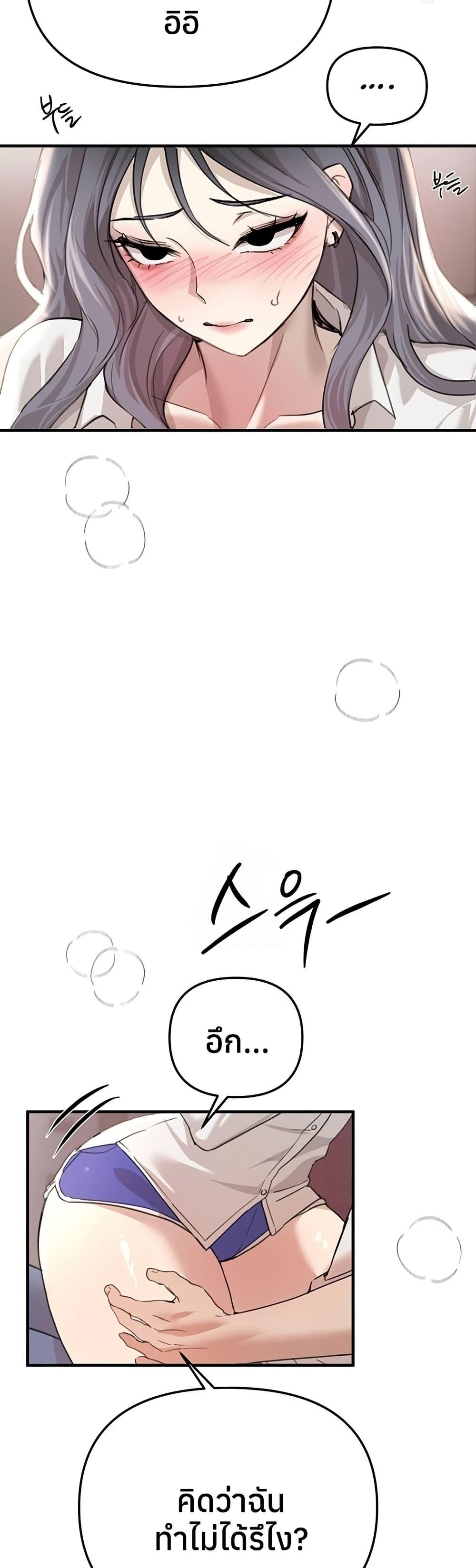 Doujin-Lc- อ่าน โดจิน มังฮวา เกาหลี ญี่ปุ่น จีน แปลไทย Beautiful Days ตอนที่ 1 2 3 4 5 6 7 8 9 10 11 12 13 14 ฟรี ไม่มีโฆษณา อ่าน โดจิน Manhwa เกาหลี ญี่ปุ่น จีน เรามีครบ คัดมาให้เน้นๆ โดจิน 18+ รับประกันความฟินโดย  Doujin Lc