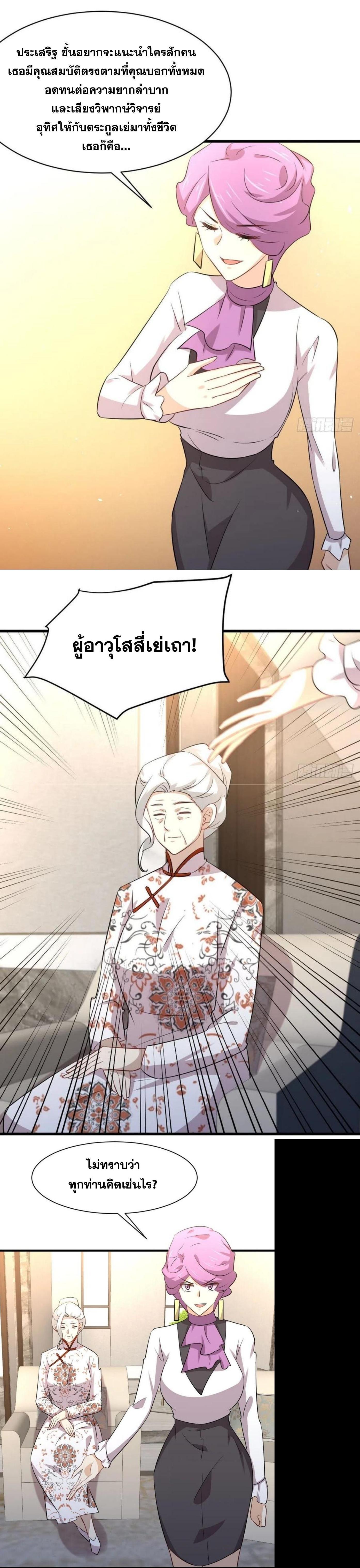 Manga-lc-com อ่านมังงะ อ่านการ์ตูน ออนไลน์ ฟรี Immortal Swordsman in the Reverse World ตอนที่ 1 2 3 4 5 6 7 8 9 10 11 12 13 14 ฟรี ไม่มีโฆษณา Manga-lc - อ่าน มังงะ อ่าน การ์ตูน ออนไลน์ อ่านมังงะ ฟรี