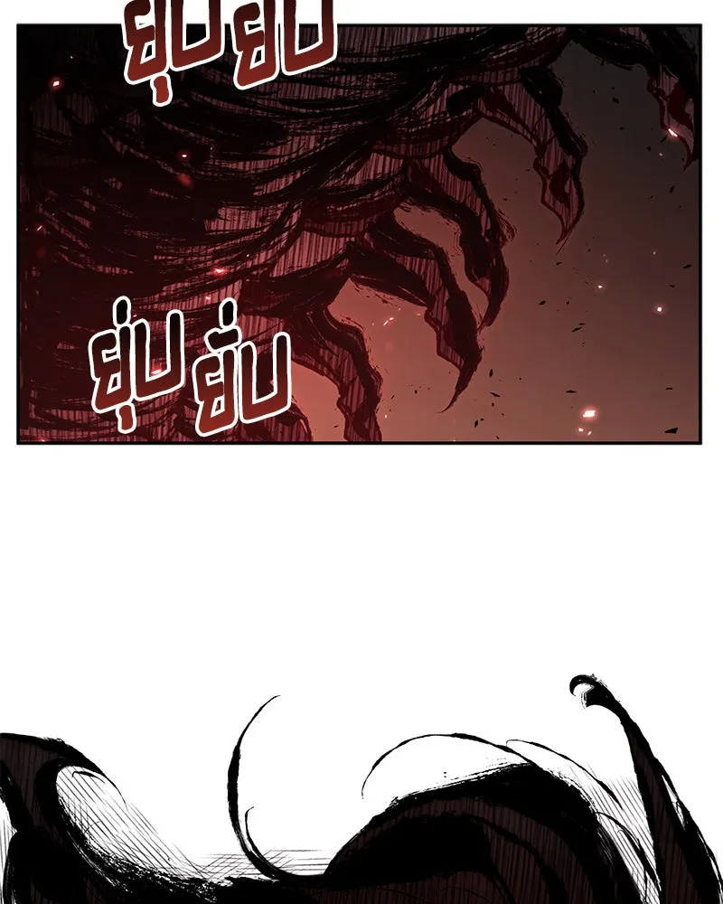 Omniscient Reader อ่านชะตาวันสิ้นโลก ตอนที่ 24 สิ่งที่สามารถเปลี่ยนแปลงได้ (6 รูปที่ 2