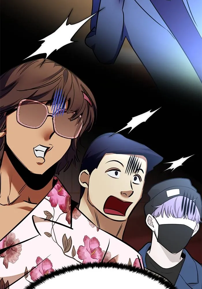 Return to Player ตอนที่ 154 รูปที่ 80