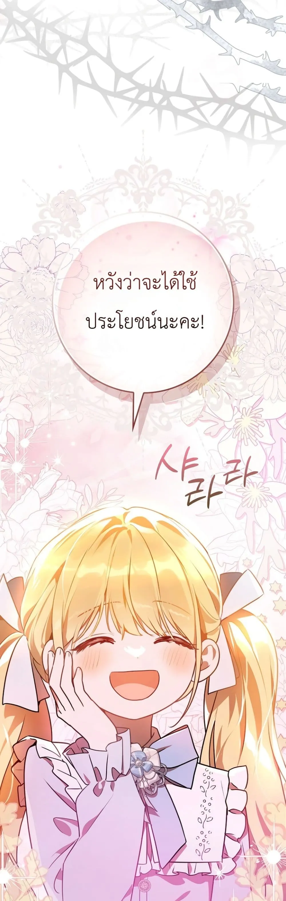 Manga-lc-com อ่านมังงะ อ่านการ์ตูน ออนไลน์ ฟรี Marked as the Tyrant’s Daughter-in-Law ตอนที่ 1 2 3 4 5 6 7 8 9 10 11 12 13 14 ฟรี ไม่มีโฆษณา Manga-lc - อ่าน มังงะ อ่าน การ์ตูน ออนไลน์ อ่านมังงะ ฟรี