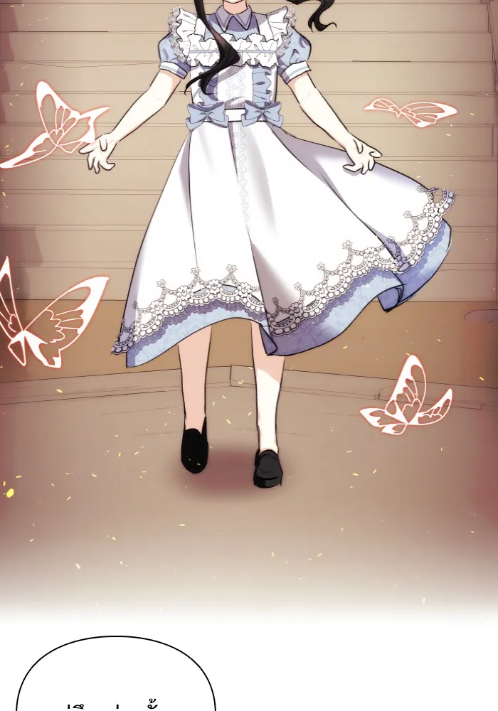 บุตรสาวของดยุกปีศาจ ตอนที่ 64 รูปที่ 7