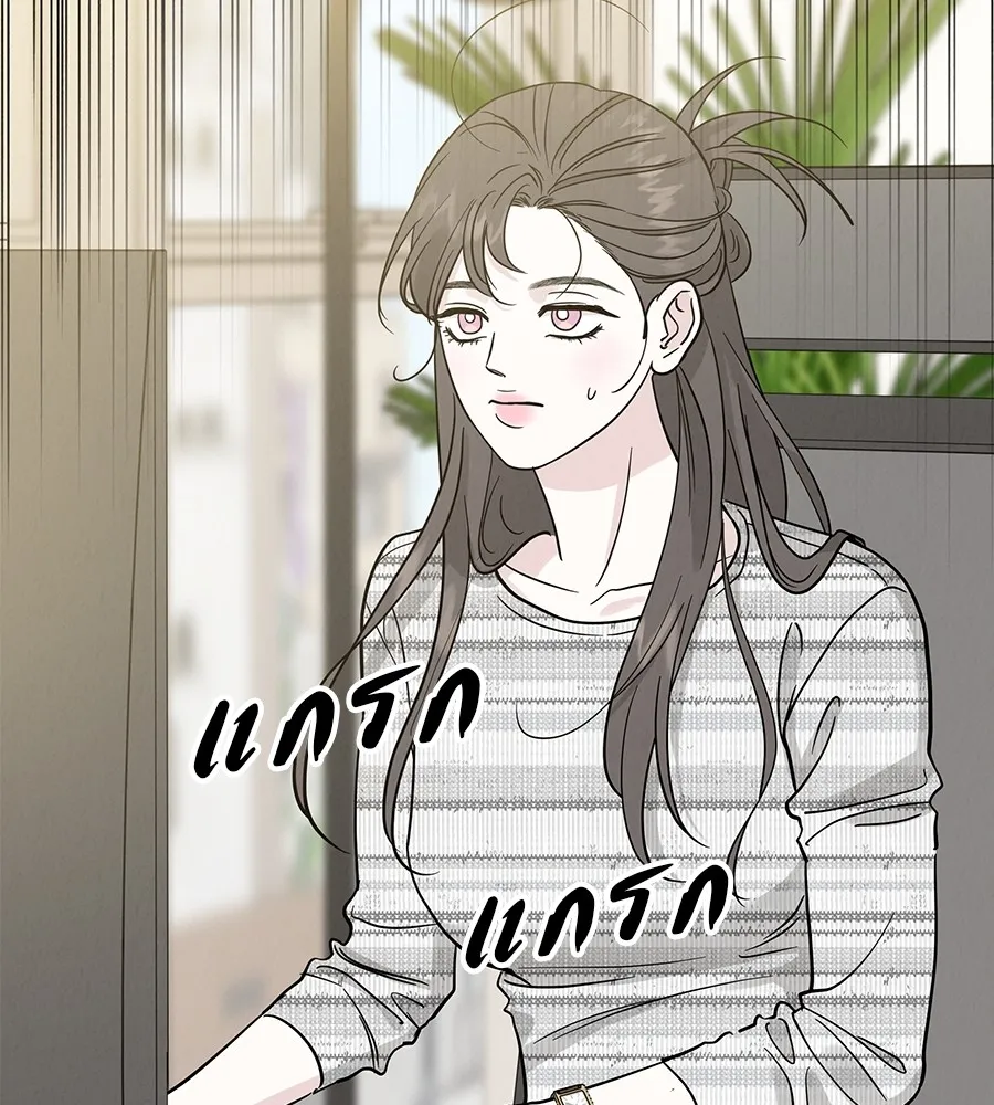 รักหลอกหยอกแฟนเก่า ตอนที่ 50 รูปที่ 41