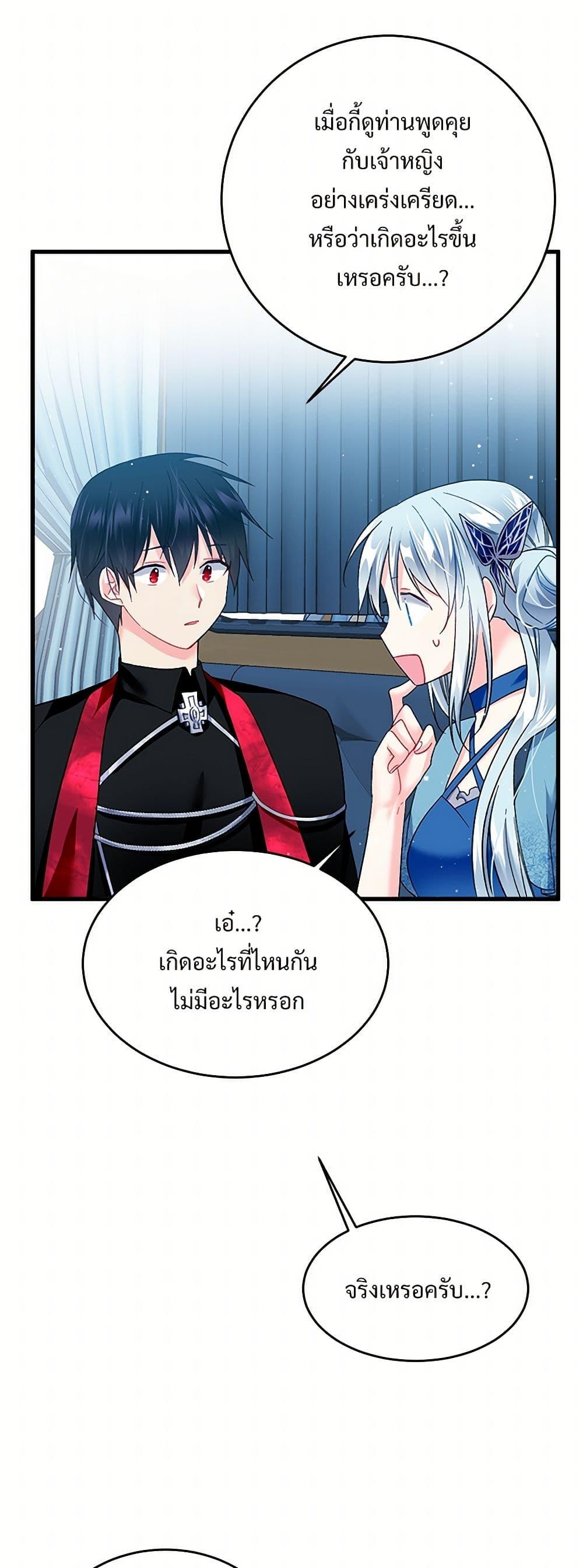 Manga-lc-com อ่านมังงะ อ่านการ์ตูน ออนไลน์ ฟรี The Lady’s Butler ตอนที่ 1 2 3 4 5 6 7 8 9 10 11 12 13 14 ฟรี ไม่มีโฆษณา Manga-lc - อ่าน มังงะ อ่าน การ์ตูน ออนไลน์ อ่านมังงะ ฟรี