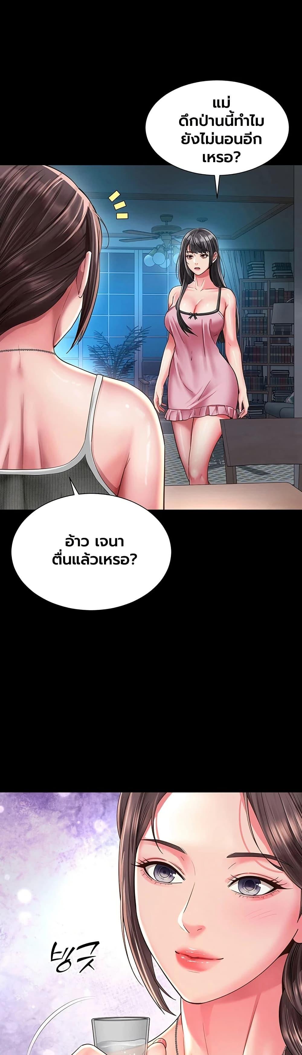Doujin-Lc- อ่าน โดจิน มังฮวา เกาหลี ญี่ปุ่น จีน แปลไทย The Mother ตอนที่ 1 2 3 4 5 6 7 8 9 10 11 12 13 14 ฟรี ไม่มีโฆษณา อ่าน โดจิน Manhwa เกาหลี ญี่ปุ่น จีน เรามีครบ คัดมาให้เน้นๆ โดจิน 18+ รับประกันความฟินโดย  Doujin Lc