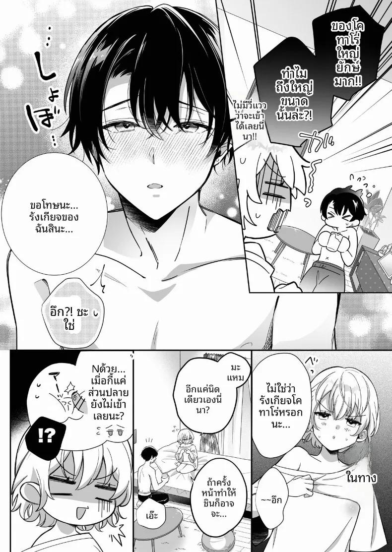 Doujin-Lc- อ่าน โดจิน มังฮวา เกาหลี ญี่ปุ่น จีน แปลไทย การพัฒนาเเสนเย้ายวนใจไปพร้อมกับแฟนหนุ่ม (SHOYA) ตอนที่ 1 2 3 4 5 6 7 8 9 10 11 12 13 14 ฟรี ไม่มีโฆษณา อ่าน โดจิน Manhwa เกาหลี ญี่ปุ่น จีน เรามีครบ คัดมาให้เน้นๆ โดจิน 18+ รับประกันความฟินโดย  Doujin Lc