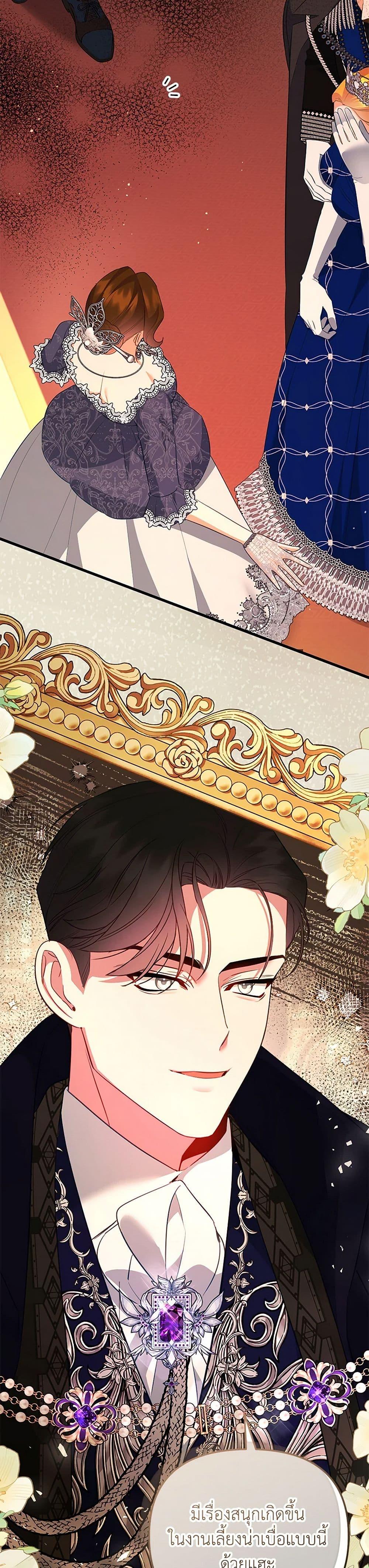 Manga-lc-com อ่านมังงะ อ่านการ์ตูน ออนไลน์ ฟรี I Created a Harem by Accident! ตอนที่ 1 2 3 4 5 6 7 8 9 10 11 12 13 14 ฟรี ไม่มีโฆษณา Manga-lc - อ่าน มังงะ อ่าน การ์ตูน ออนไลน์ อ่านมังงะ ฟรี