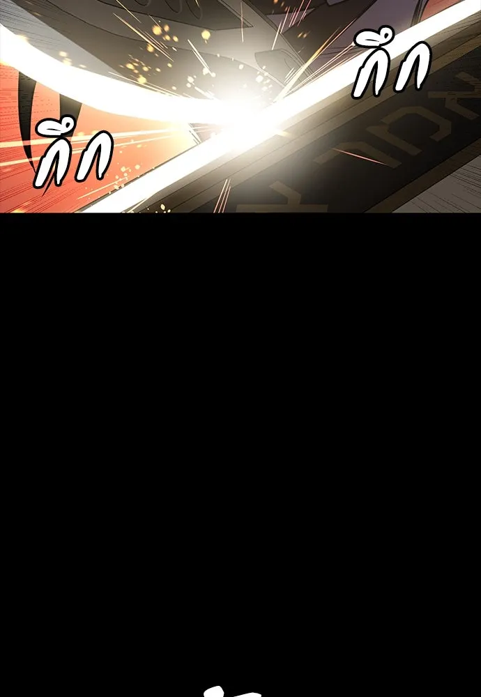 มือสังหารพันธุ์อมตะ ตอนที่ 47 รูปที่ 55