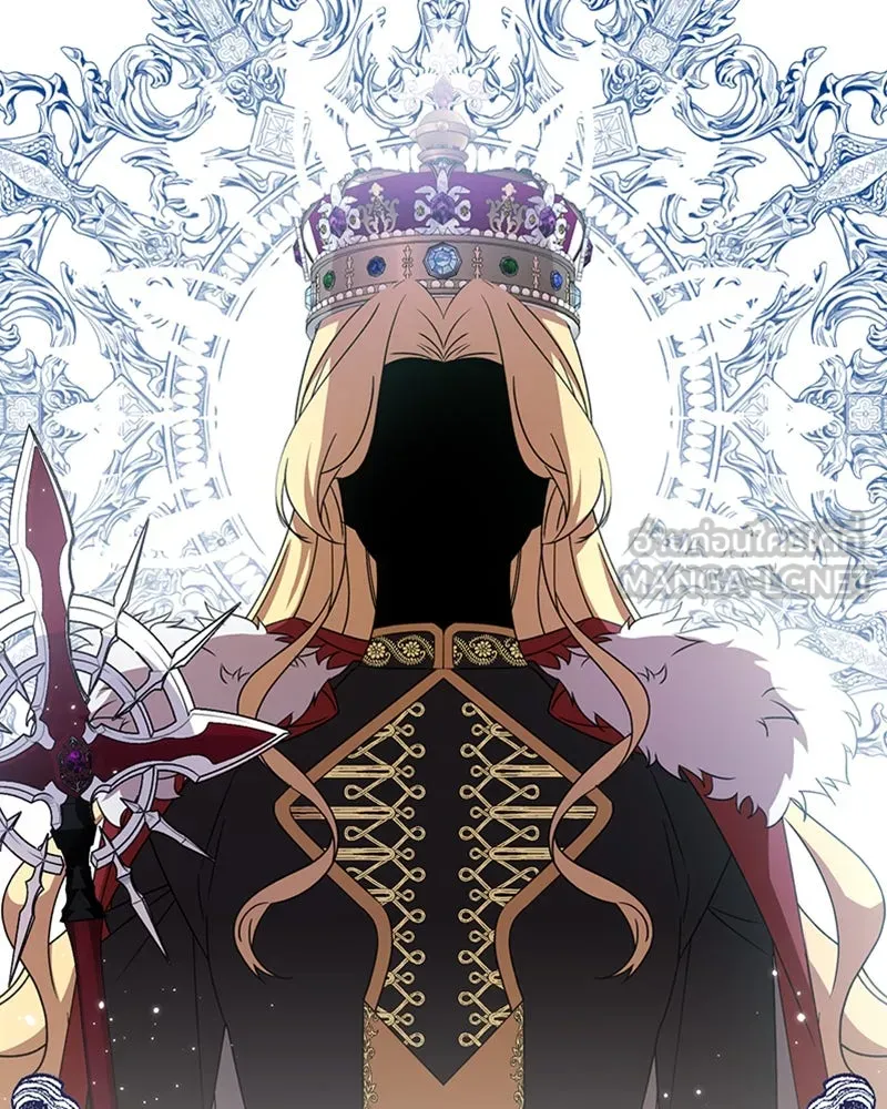 ภารกิจไล่ตามลุค บีเชล ตอนที่ 18 รูปที่ 99