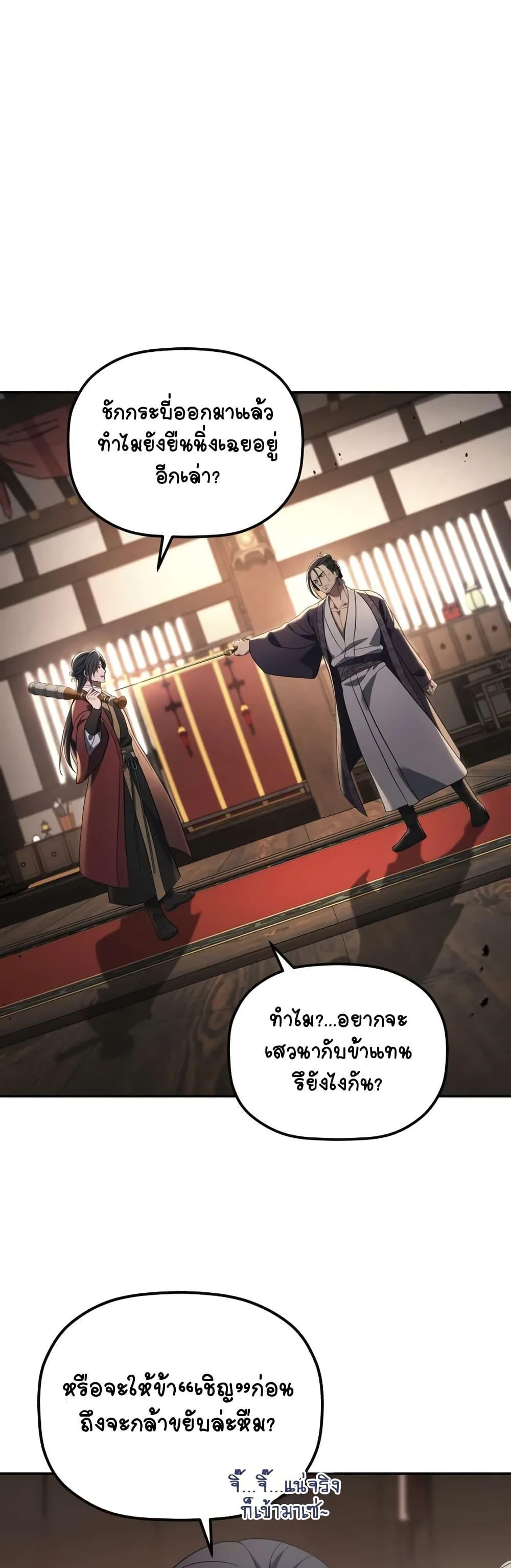 Manga-lc-com อ่านมังงะ อ่านการ์ตูน ออนไลน์ ฟรี The Youngest Son of the Eunhae Merchant ตอนที่ 1 2 3 4 5 6 7 8 9 10 11 12 13 14 ฟรี ไม่มีโฆษณา Manga-lc - อ่าน มังงะ อ่าน การ์ตูน ออนไลน์ อ่านมังงะ ฟรี