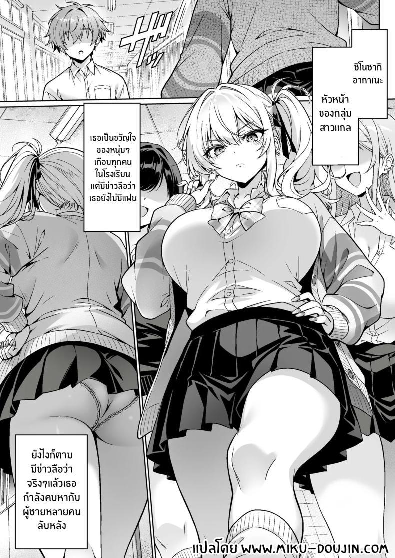 Doujin-Lc- อ่าน โดจิน มังฮวา เกาหลี ญี่ปุ่น จีน แปลไทย สาวเเกลในห้องอาจไม่ใช่ที่คิด (Mangetsu Wasabi) ตอนที่ 1 2 3 4 5 6 7 8 9 10 11 12 13 14 ฟรี ไม่มีโฆษณา อ่าน โดจิน Manhwa เกาหลี ญี่ปุ่น จีน เรามีครบ คัดมาให้เน้นๆ โดจิน 18+ รับประกันความฟินโดย  Doujin Lc