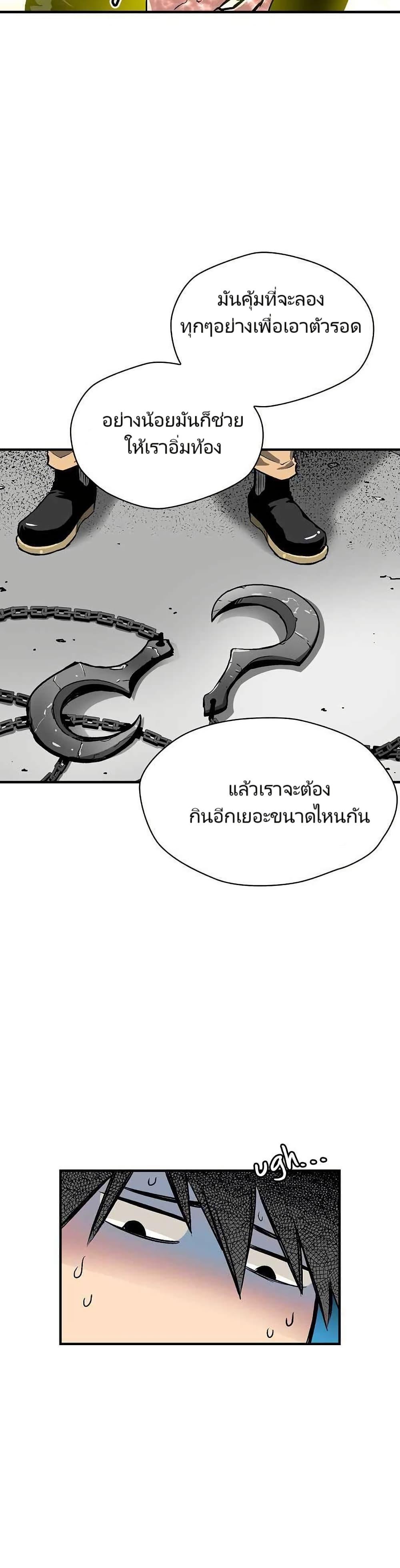 Manga-lc-com อ่านมังงะ อ่านการ์ตูน ออนไลน์ ฟรี Unbreakable ตอนที่ 1 2 3 4 5 6 7 8 9 10 11 12 13 14 ฟรี ไม่มีโฆษณา Manga-lc - อ่าน มังงะ อ่าน การ์ตูน ออนไลน์ อ่านมังงะ ฟรี