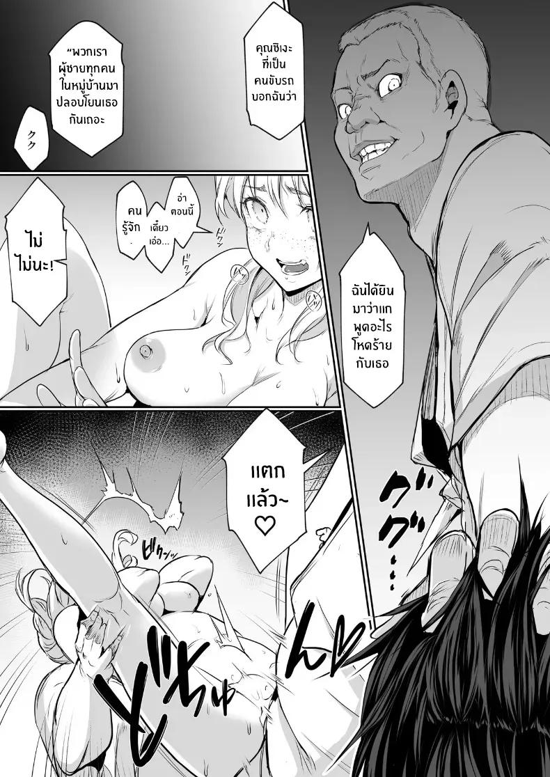 Doujin-Lc- อ่าน โดจิน มังฮวา เกาหลี ญี่ปุ่น จีน แปลไทย โอฮารามิซาม ตอนที่ 1 2 3 4 5 6 7 8 9 10 11 12 13 14 ฟรี ไม่มีโฆษณา อ่าน โดจิน Manhwa เกาหลี ญี่ปุ่น จีน เรามีครบ คัดมาให้เน้นๆ โดจิน 18+ รับประกันความฟินโดย  Doujin Lc