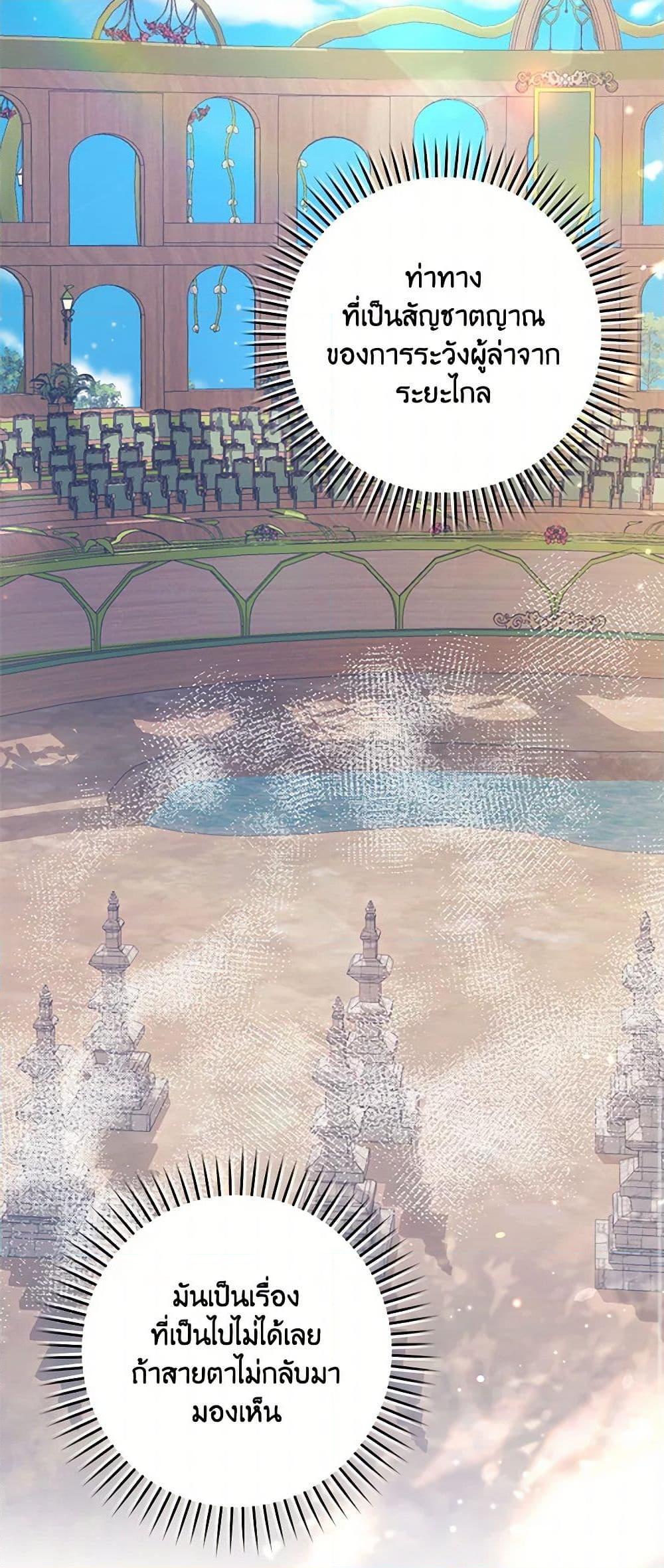 Manga-lc-com อ่านมังงะ อ่านการ์ตูน ออนไลน์ ฟรี My Farm by the Palace ตอนที่ 1 2 3 4 5 6 7 8 9 10 11 12 13 14 ฟรี ไม่มีโฆษณา Manga-lc - อ่าน มังงะ อ่าน การ์ตูน ออนไลน์ อ่านมังงะ ฟรี