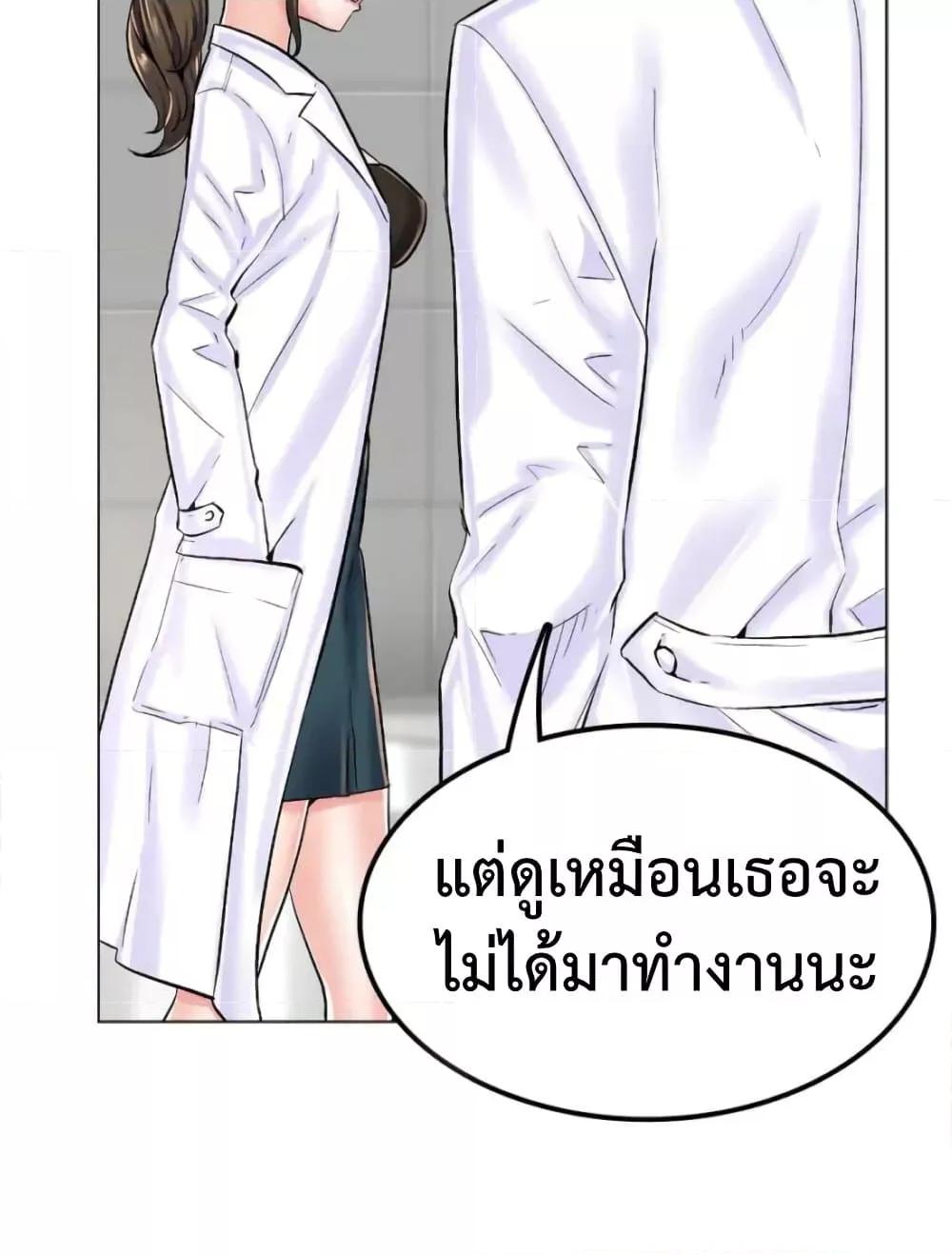 Doujin-Lc- อ่าน โดจิน มังฮวา เกาหลี ญี่ปุ่น จีน แปลไทย The Game Fatal Doctor ตอนที่ 1 2 3 4 5 6 7 8 9 10 11 12 13 14 ฟรี ไม่มีโฆษณา อ่าน โดจิน Manhwa เกาหลี ญี่ปุ่น จีน เรามีครบ คัดมาให้เน้นๆ โดจิน 18+ รับประกันความฟินโดย  Doujin Lc
