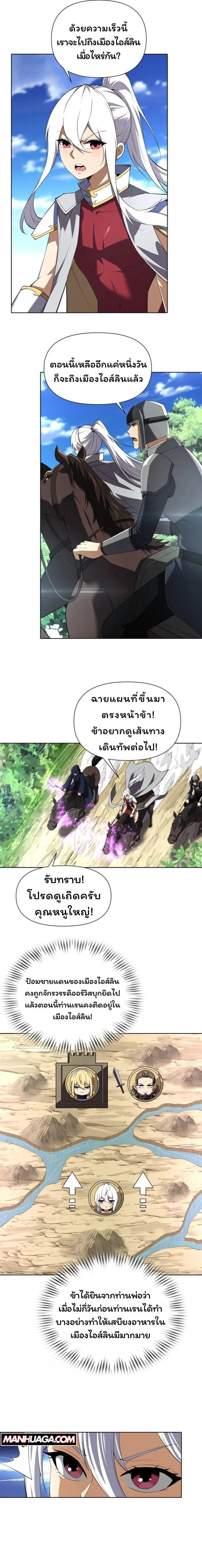Manga-lc-com อ่านมังงะ อ่านการ์ตูน ออนไลน์ ฟรี Forging An Industrial Empire In A Magical World ตอนที่ 1 2 3 4 5 6 7 8 9 10 11 12 13 14 ฟรี ไม่มีโฆษณา Manga-lc - อ่าน มังงะ อ่าน การ์ตูน ออนไลน์ อ่านมังงะ ฟรี
