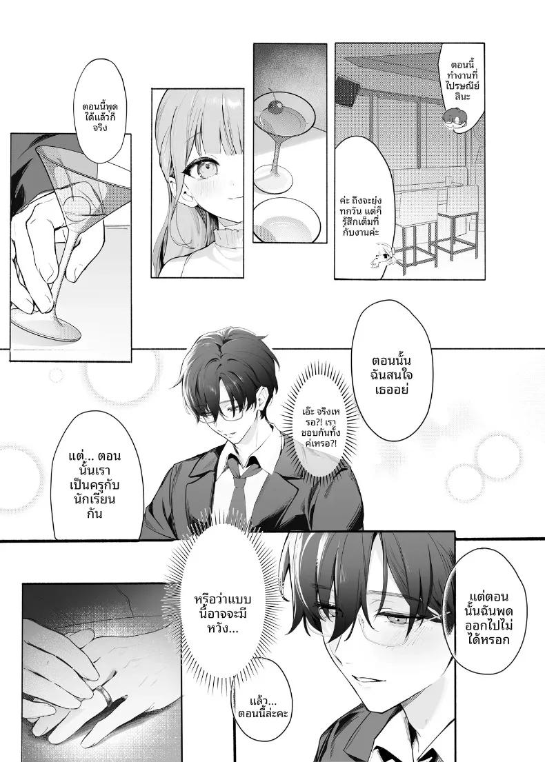 Doujin-Lc- อ่าน โดจิน มังฮวา เกาหลี ญี่ปุ่น จีน แปลไทย ฉันจะทำให้ครูคนนั้นเป็นของฉัน (Houkisei) ตอนที่ 1 2 3 4 5 6 7 8 9 10 11 12 13 14 ฟรี ไม่มีโฆษณา อ่าน โดจิน Manhwa เกาหลี ญี่ปุ่น จีน เรามีครบ คัดมาให้เน้นๆ โดจิน 18+ รับประกันความฟินโดย  Doujin Lc