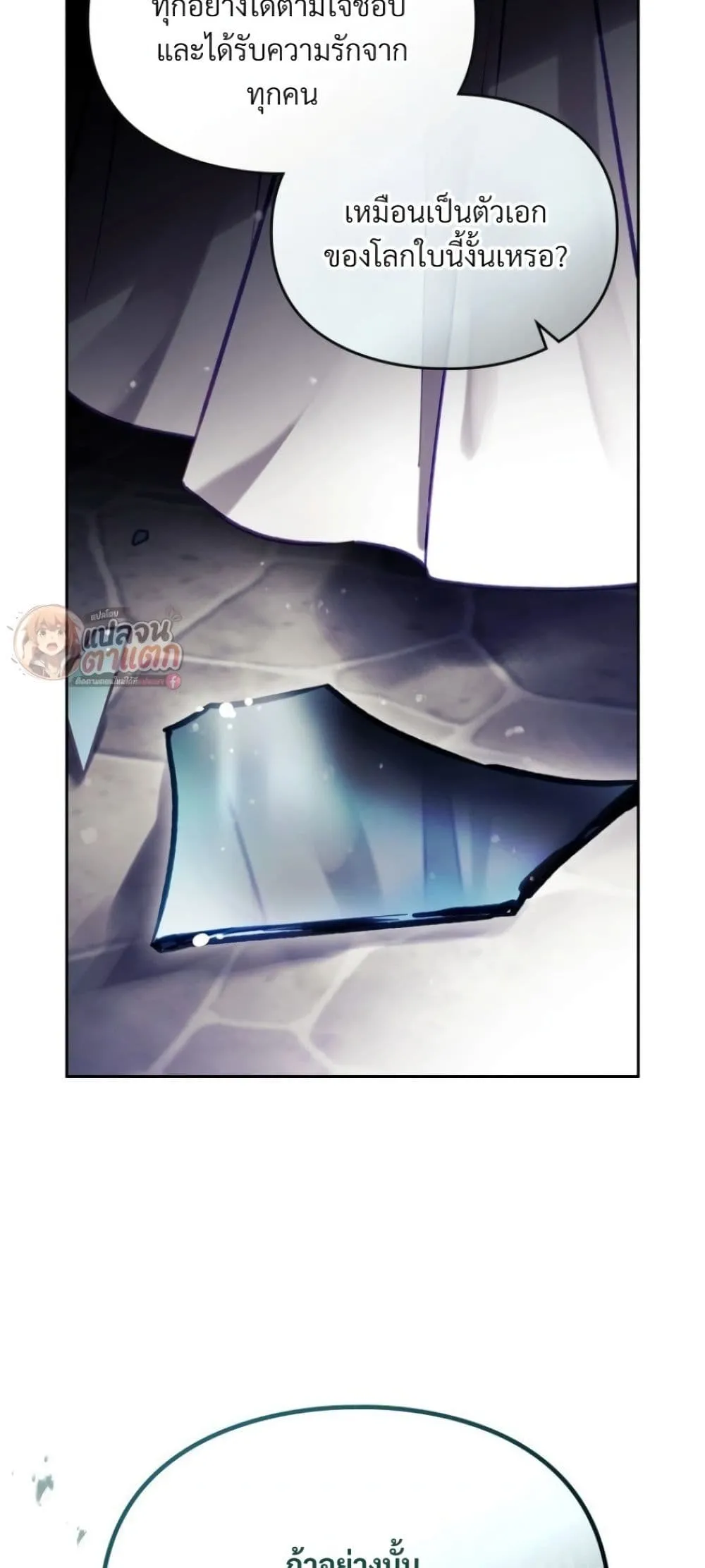 Manga-lc-com อ่านมังงะ อ่านการ์ตูน ออนไลน์ ฟรี Death Is The Only Ending For The Villainess ตอนที่ 1 2 3 4 5 6 7 8 9 10 11 12 13 14 ฟรี ไม่มีโฆษณา Manga-lc - อ่าน มังงะ อ่าน การ์ตูน ออนไลน์ อ่านมังงะ ฟรี