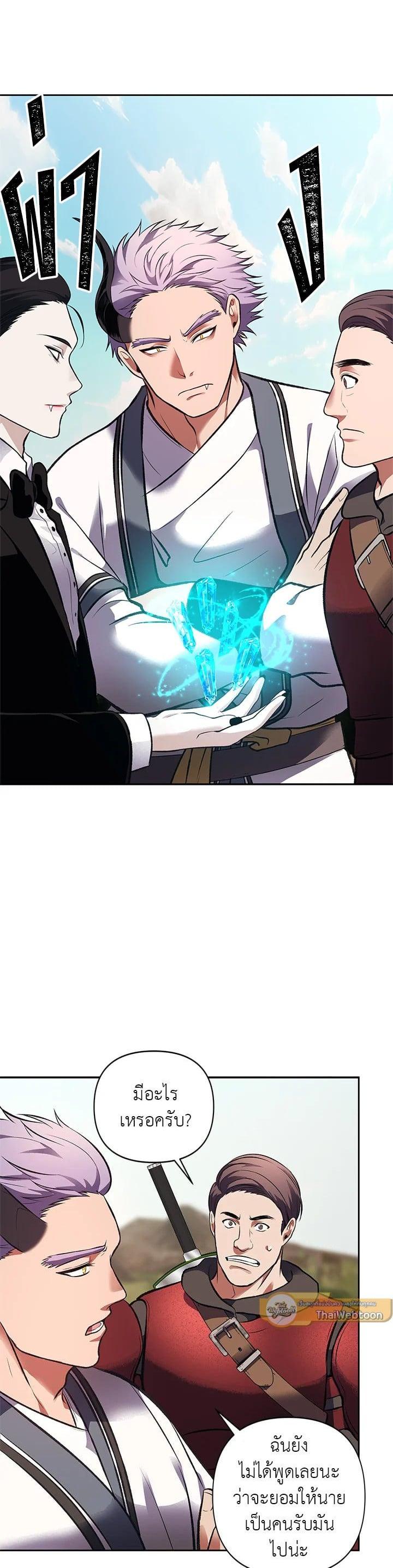 Manga-lc-com อ่านมังงะ อ่านการ์ตูน ออนไลน์ ฟรี Second Life Ranker ตอนที่ 1 2 3 4 5 6 7 8 9 10 11 12 13 14 ฟรี ไม่มีโฆษณา Manga-lc - อ่าน มังงะ อ่าน การ์ตูน ออนไลน์ อ่านมังงะ ฟรี