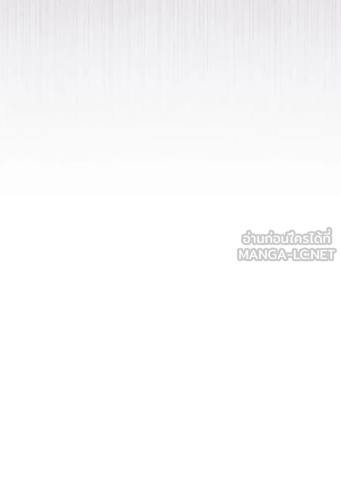 ราชินีจอมมาร ตอนที่ 82 รูปที่ 136