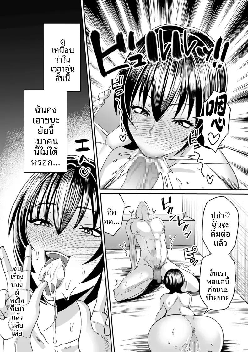 Doujin-Lc- อ่าน โดจิน มังฮวา เกาหลี ญี่ปุ่น จีน แปลไทย เรือนเนื้อของหญิงสาว ตอนที่ 1 2 3 4 5 6 7 8 9 10 11 12 13 14 ฟรี ไม่มีโฆษณา อ่าน โดจิน Manhwa เกาหลี ญี่ปุ่น จีน เรามีครบ คัดมาให้เน้นๆ โดจิน 18+ รับประกันความฟินโดย  Doujin Lc