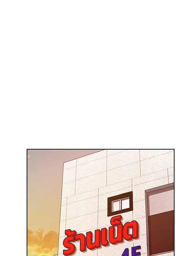 เลวฟาดเลว ตอนที่ 12 รูปที่ 41