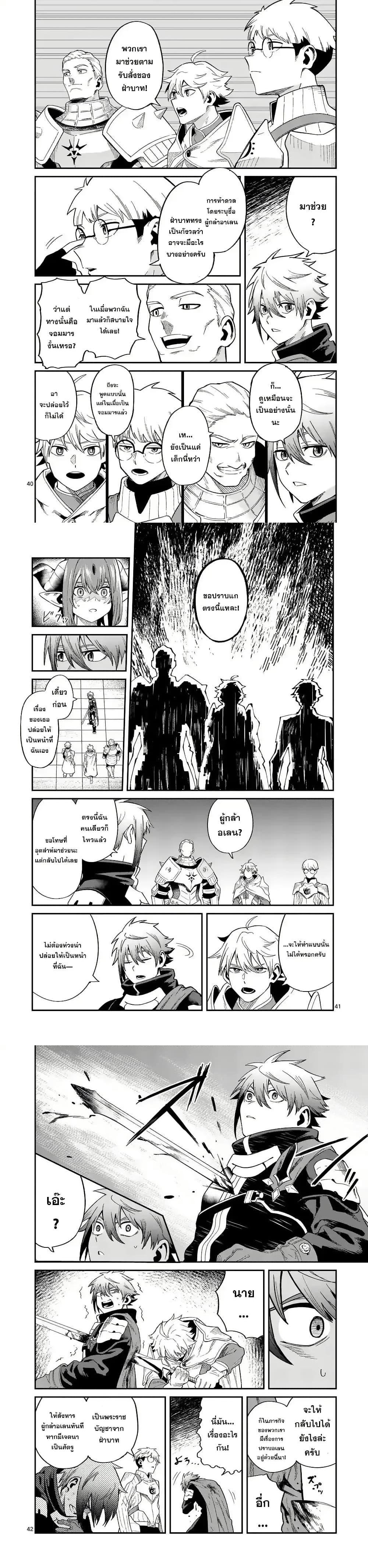 Manga-lc-com อ่านมังงะ อ่านการ์ตูน ออนไลน์ ฟรี Power-Hara Genkai Yuusha, Maougun kara Koutaiguu de Scout sareru – Yuusha Ranking 1-i na no ni Tedori ga Gomi sugite Seikatsu Dekimasen ตอนที่ 1 2 3 4 5 6 7 8 9 10 11 12 13 14 ฟรี ไม่มีโฆษณา Manga-lc - อ่าน มังงะ อ่าน การ์ตูน ออนไลน์ อ่านมังงะ ฟรี