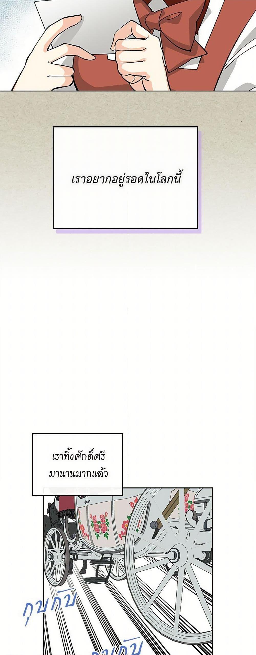 Manga-lc-com อ่านมังงะ อ่านการ์ตูน ออนไลน์ ฟรี The Antagonist’s Pet ตอนที่ 1 2 3 4 5 6 7 8 9 10 11 12 13 14 ฟรี ไม่มีโฆษณา Manga-lc - อ่าน มังงะ อ่าน การ์ตูน ออนไลน์ อ่านมังงะ ฟรี