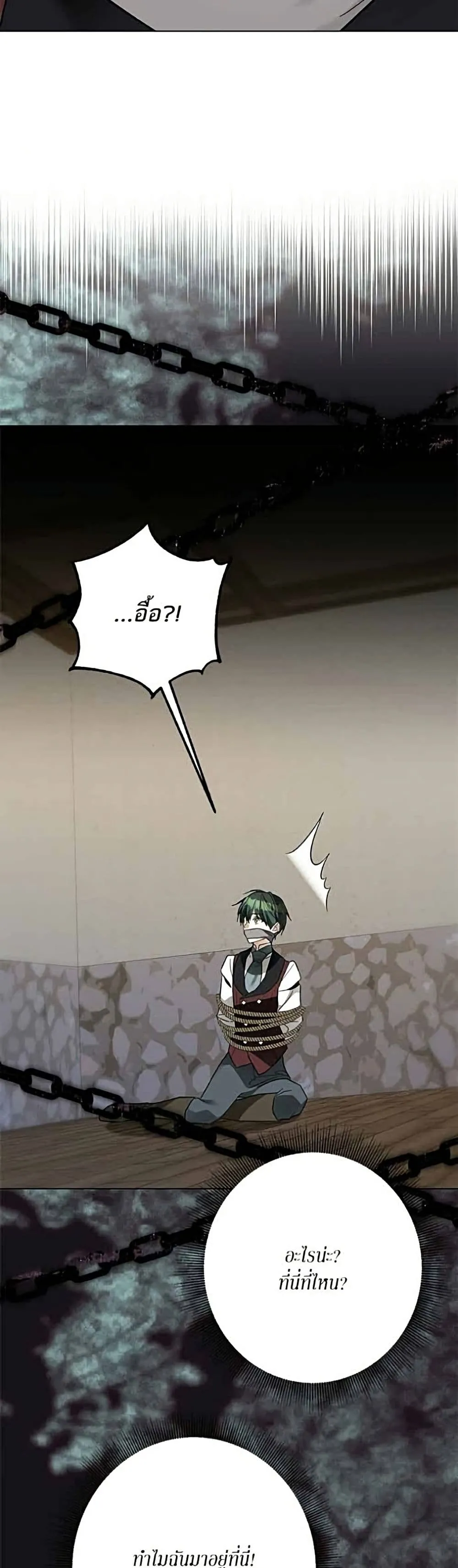 Manga-lc-com อ่านมังงะ อ่านการ์ตูน ออนไลน์ ฟรี Became the Duke’s Male Servant – ผมเป็นหนุ่มรับใช้ค่ะ ตอนที่ 1 2 3 4 5 6 7 8 9 10 11 12 13 14 ฟรี ไม่มีโฆษณา Manga-lc - อ่าน มังงะ อ่าน การ์ตูน ออนไลน์ อ่านมังงะ ฟรี
