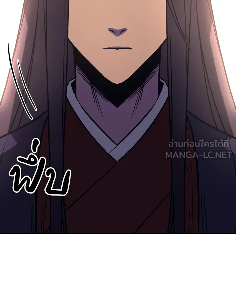 เกิดอีกทีเป็นว่าที่ประมุขลัทธิมาร ตอนที่ 79 รูปที่ 246