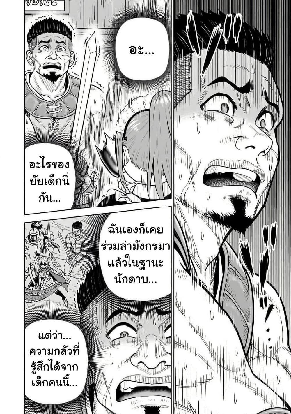 Manga-lc-com อ่านมังงะ อ่านการ์ตูน ออนไลน์ ฟรี Saikyou no Kensei, Bishoujo Maid ni Tensei Shi Houki de Musou Suru ตอนที่ 1 2 3 4 5 6 7 8 9 10 11 12 13 14 ฟรี ไม่มีโฆษณา Manga-lc - อ่าน มังงะ อ่าน การ์ตูน ออนไลน์ อ่านมังงะ ฟรี