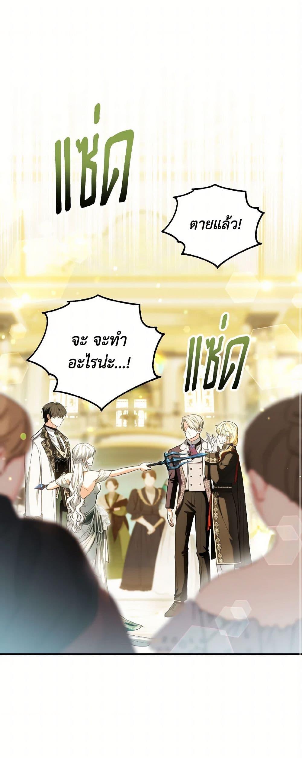 Manga-lc-com อ่านมังงะ อ่านการ์ตูน ออนไลน์ ฟรี The Heroine Wants Me As Her Sister-in-Law ตอนที่ 1 2 3 4 5 6 7 8 9 10 11 12 13 14 ฟรี ไม่มีโฆษณา Manga-lc - อ่าน มังงะ อ่าน การ์ตูน ออนไลน์ อ่านมังงะ ฟรี