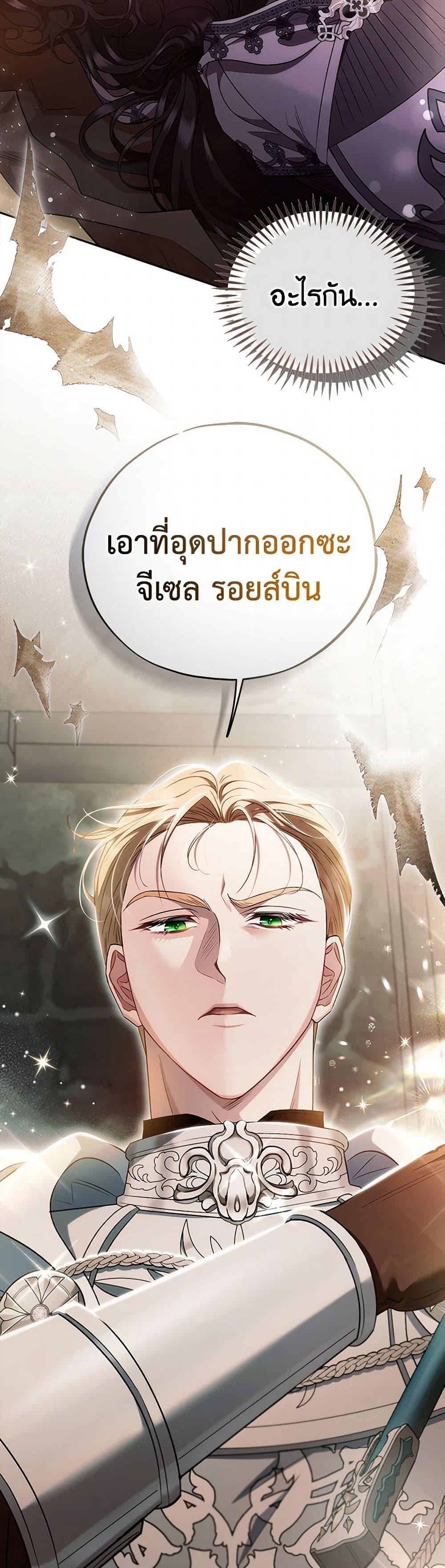 Manga-lc-com อ่านมังงะ อ่านการ์ตูน ออนไลน์ ฟรี I Will Become the Villain’s Poison Taster ตอนที่ 1 2 3 4 5 6 7 8 9 10 11 12 13 14 ฟรี ไม่มีโฆษณา Manga-lc - อ่าน มังงะ อ่าน การ์ตูน ออนไลน์ อ่านมังงะ ฟรี