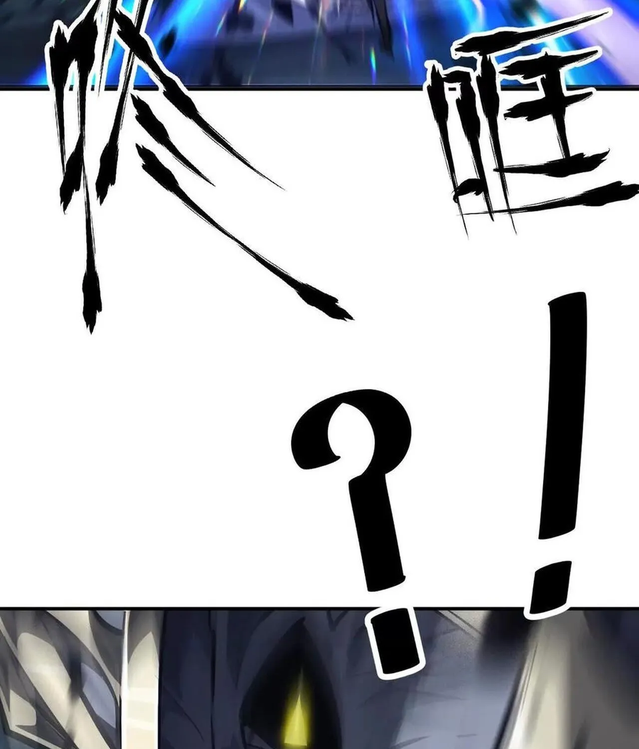 Unparalleled in the Online Gaming World ยอดคน ณ โลกออนไลน_ ตอนที่ ตอนที่ 50 รูปที่ 163