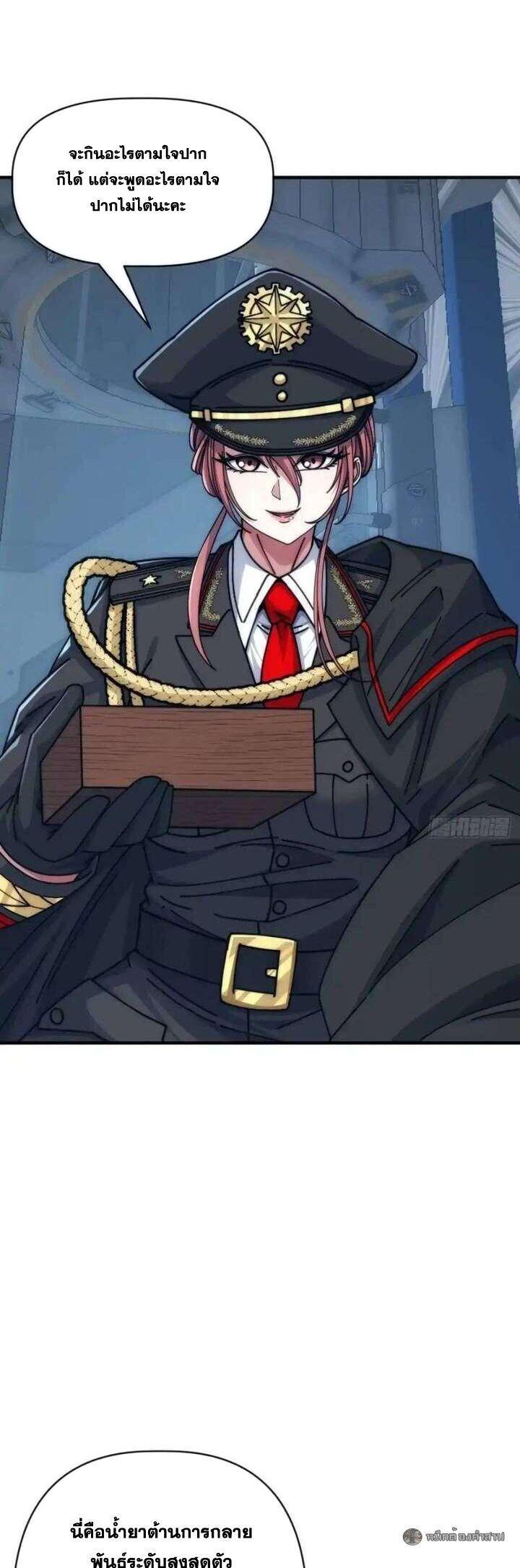 Manga-lc-com อ่านมังงะ อ่านการ์ตูน ออนไลน์ ฟรี Infinite Evolution From Zero ตอนที่ 1 2 3 4 5 6 7 8 9 10 11 12 13 14 ฟรี ไม่มีโฆษณา Manga-lc - อ่าน มังงะ อ่าน การ์ตูน ออนไลน์ อ่านมังงะ ฟรี