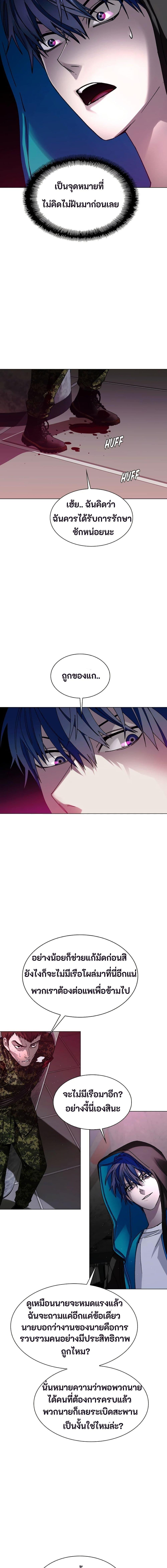 Manga-lc-com อ่านมังงะ อ่านการ์ตูน ออนไลน์ ฟรี The End of the World is Just a Game to Me ตอนที่ 1 2 3 4 5 6 7 8 9 10 11 12 13 14 ฟรี ไม่มีโฆษณา Manga-lc - อ่าน มังงะ อ่าน การ์ตูน ออนไลน์ อ่านมังงะ ฟรี