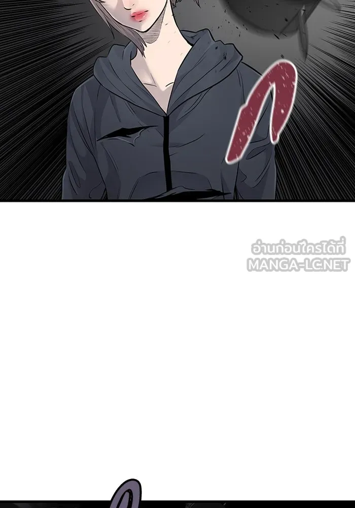 มีนา เกิดมาล่า ตอนที่ 23 รูปที่ 24