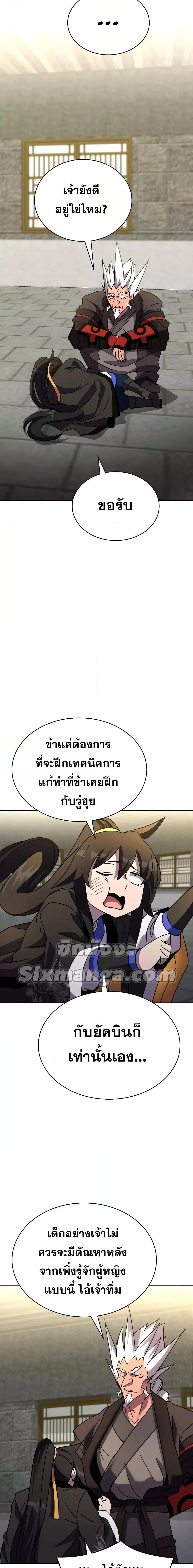 Manga-lc-com อ่านมังงะ อ่านการ์ตูน ออนไลน์ ฟรี MartialStreame ตอนที่ 1 2 3 4 5 6 7 8 9 10 11 12 13 14 ฟรี ไม่มีโฆษณา Manga-lc - อ่าน มังงะ อ่าน การ์ตูน ออนไลน์ อ่านมังงะ ฟรี