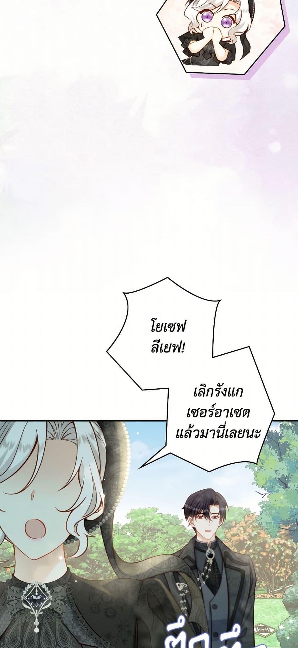 Manga-lc-com อ่านมังงะ อ่านการ์ตูน ออนไลน์ ฟรี Raising the Children of the Main Characters ตอนที่ 1 2 3 4 5 6 7 8 9 10 11 12 13 14 ฟรี ไม่มีโฆษณา Manga-lc - อ่าน มังงะ อ่าน การ์ตูน ออนไลน์ อ่านมังงะ ฟรี