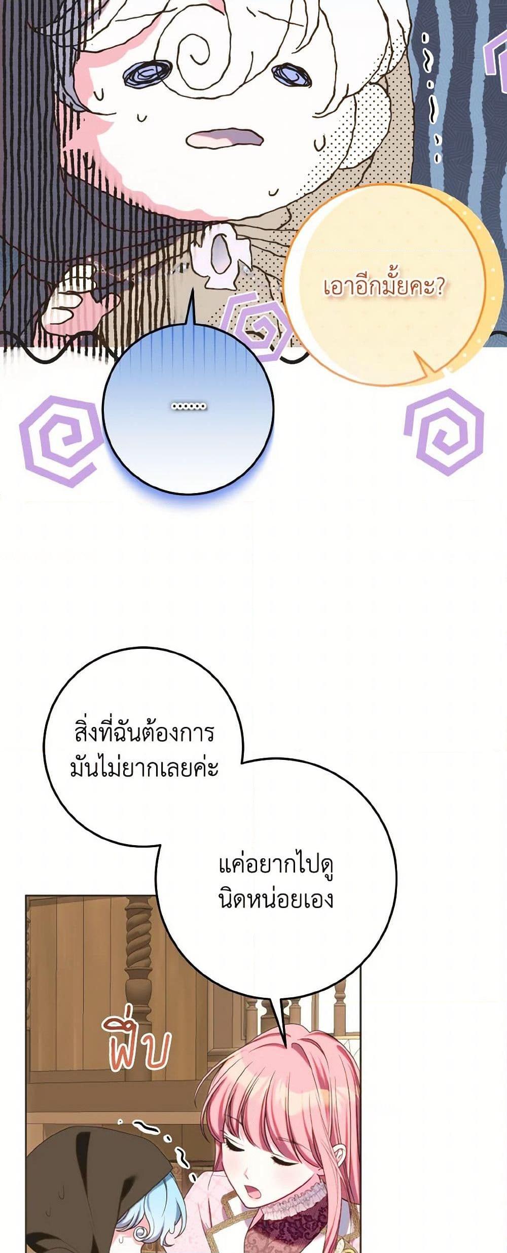 Manga-lc-com อ่านมังงะ อ่านการ์ตูน ออนไลน์ ฟรี I Met the Male Lead in Prison ตอนที่ 1 2 3 4 5 6 7 8 9 10 11 12 13 14 ฟรี ไม่มีโฆษณา Manga-lc - อ่าน มังงะ อ่าน การ์ตูน ออนไลน์ อ่านมังงะ ฟรี