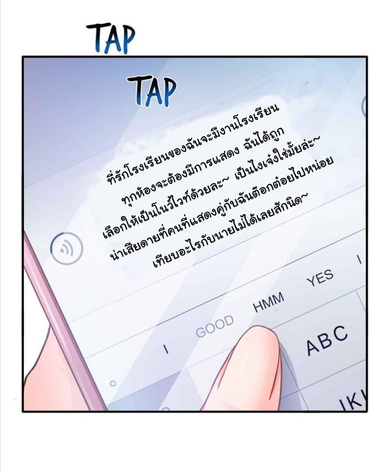 Manga-lc-com อ่านมังงะ อ่านการ์ตูน ออนไลน์ ฟรี Perfect Secret Love The Bad New Wife Is a Little Sweet ตอนที่ 1 2 3 4 5 6 7 8 9 10 11 12 13 14 ฟรี ไม่มีโฆษณา Manga-lc - อ่าน มังงะ อ่าน การ์ตูน ออนไลน์ อ่านมังงะ ฟรี